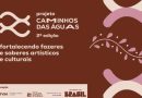 Prorrogado o prazo de inscrição para o edital de seleção da 2ª edição do projeto Caminhos das Águas!